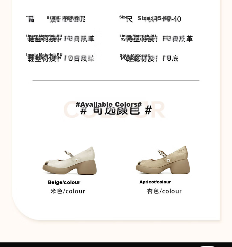 Daphne Women's Chunky Heel Mary Jane Shoes Vintage Height Increasing Comfortable Round Toe Casual Versatile Work Flats Beige Size 36 6
