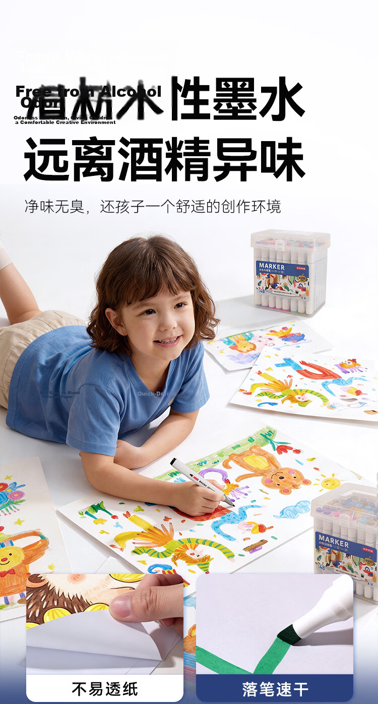 JD Jingdong Premium Food-Grade Water-Based Markers 48 Colors Double-Ended Triangular Barrel Large Capacity Non-Toxic Washable Kids Student Watercolor Pens JD8016 2
