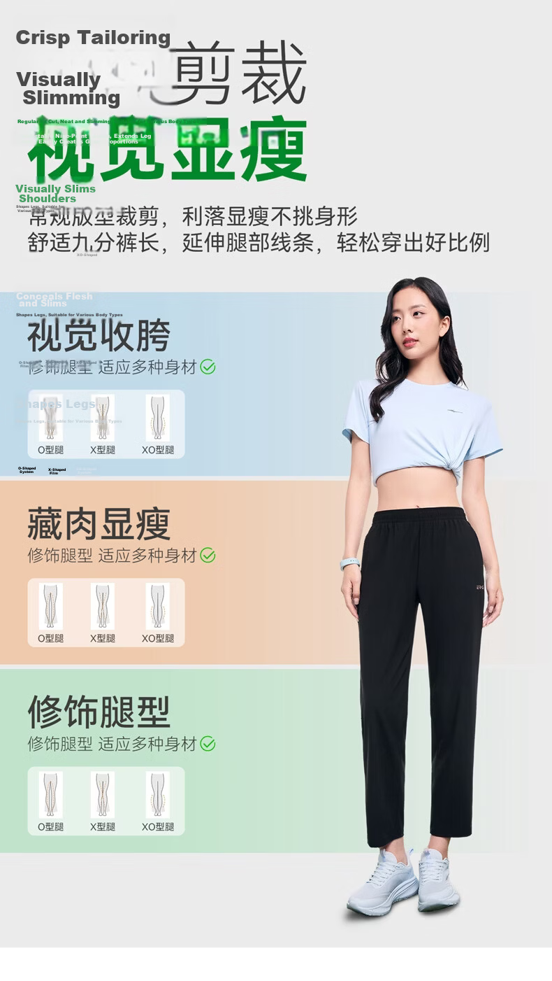 ERKE Women's Summer Sunscreen Quick-Dry Pants Ice Cooling Moisture-Wicking Outdoor Sports Casual Pants 2