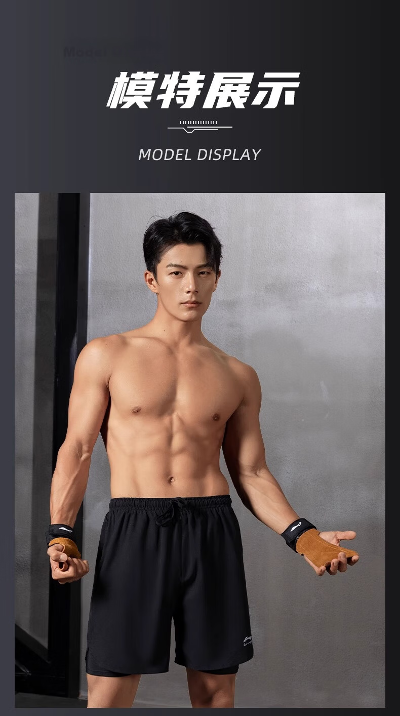 Li-Ning Pull-Up Assistance Band Fitness Gloves for Men, Grip Bar, Chin-Up Auxiliary Support Band, Palm And Wrist Protectio 14