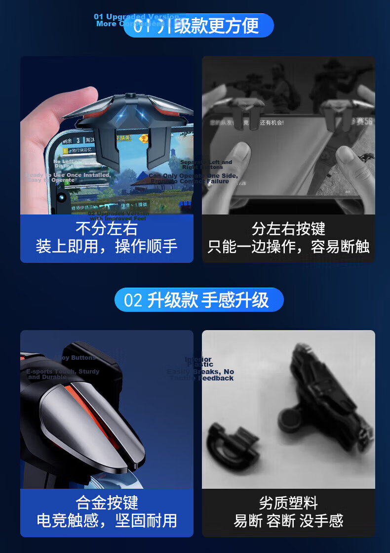 Stiger PUBG Assistant Triangle Delta Mobile Phone Valorant Controller Gaming Shoulder Keyboard Four-Finger Tap Mouse E-Sports Sensory Peripheral Compatible with Peace Elite Apple Actio 2