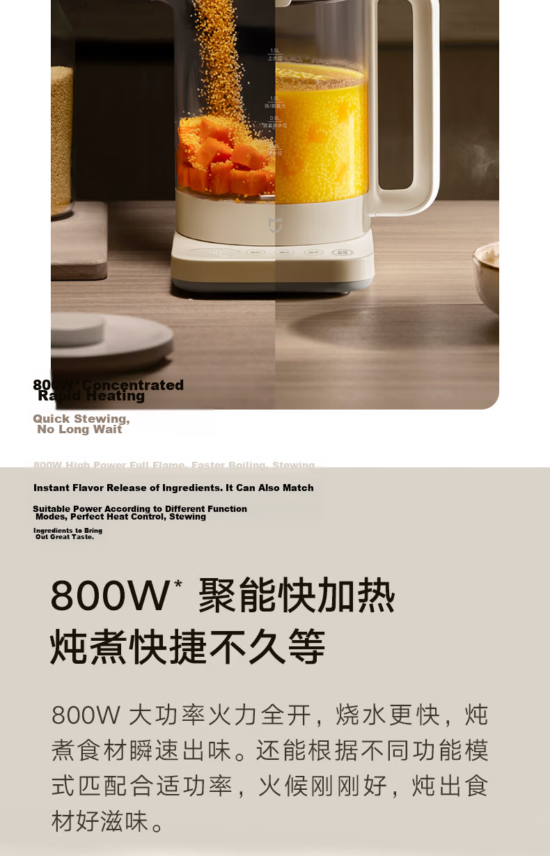 Mijia Xiaomi Health Kettle S2 Electric Water Boiler Temperature Control Kettle Tea Maker Milk Warmer with Stewing Pot + 316L Filter 1.5L Health Kettle for Home and Office 14