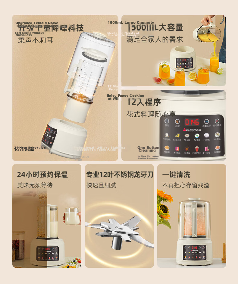 CHIGO Blender, Home Soy Milk Maker, Quiet Automatic No-Cook Multi-Grain Machine for 2-3 People, Multifunctional with Timer And Heating Function, Filter-Free 1.2L Juicer for Fruits And Baby Food LD-D21 4