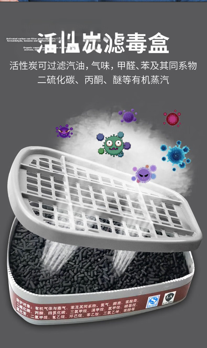 Leyoubai Easy Anti-Toxic Full Face Mask for Ammonia and Organic Derivative Gases, Dual-Purpose Dust and Toxic Mask for Fertilizer Plant Chemical Industry, Firefighter Respirator Mask 7