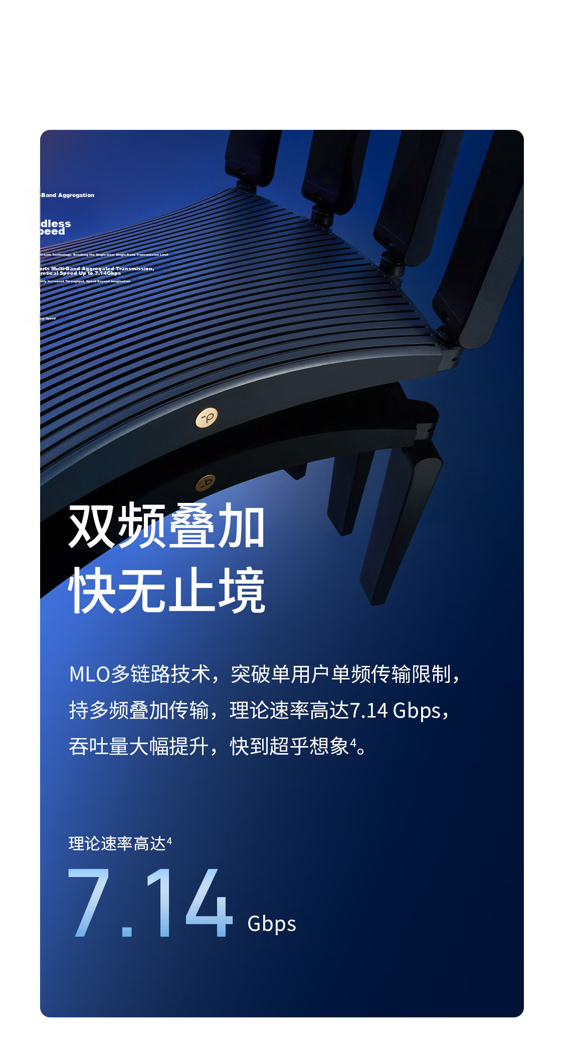 TP-LINK BE7200 WiFi7 Gigabit Dual-Band Wireless Router 7200Mbps Gaming Accelerator Home Wall-Penetration Four 2.5G Ports Independent FEM Signal Enhancement 7DR7290 6