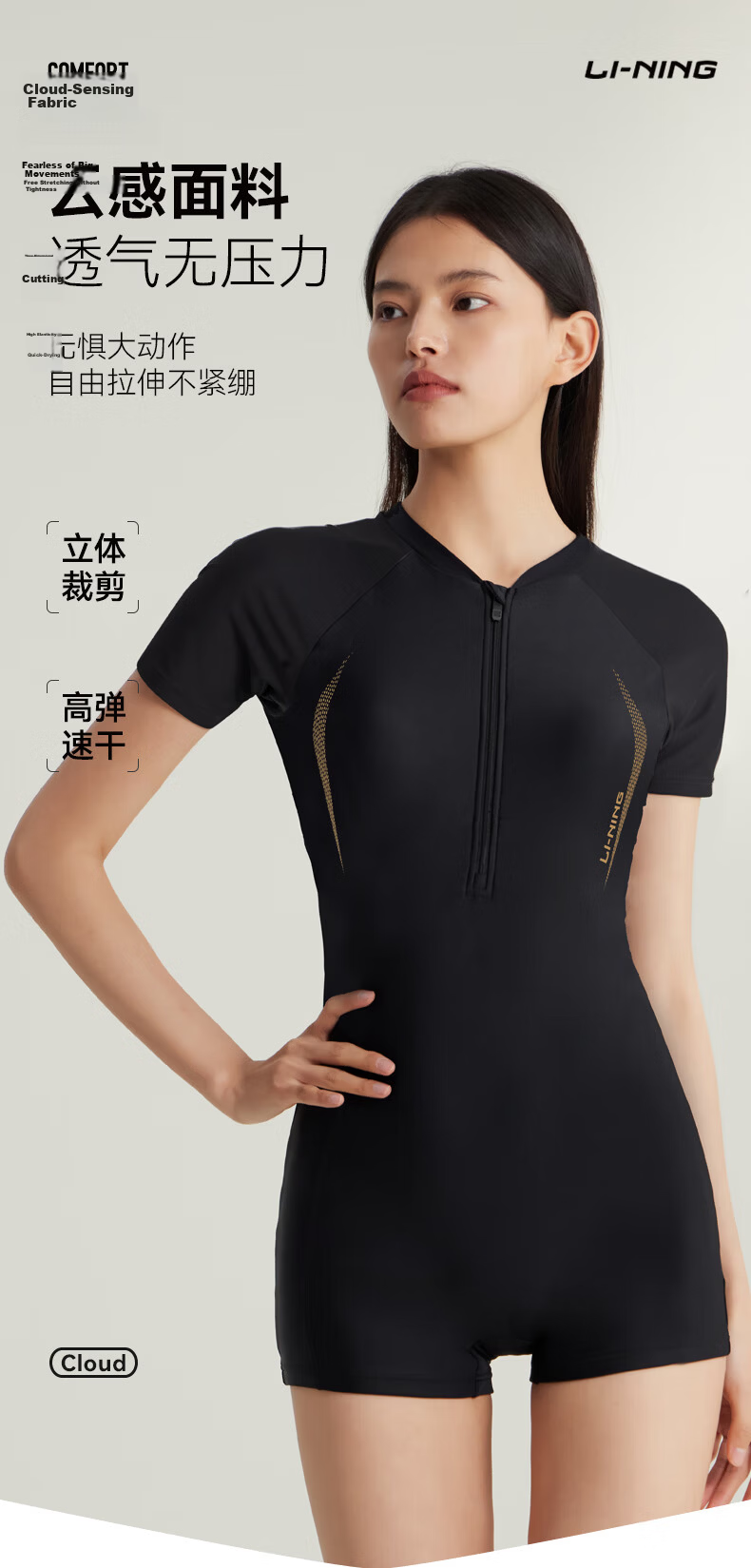 Li-Ning One-Piece Swimsuit for Women, Square-Leg Swimming Costume, Professional Athletic Conservative Slimming Hot Spring Swimwear 7561 Black Gold L 2