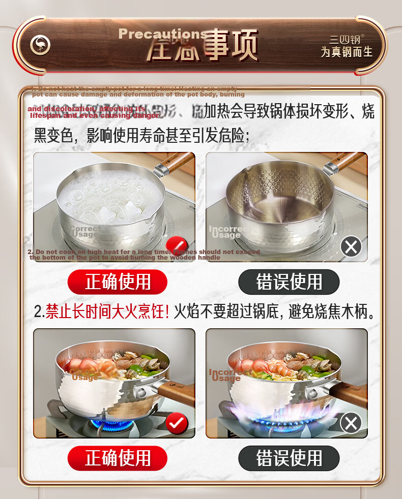 SSGP Xuepinggu Milk Pot Inner Layer, 316L Stainless Steel Food Grade, Noodle Soup Pot, Small Integrated Food Processor, 38124 6