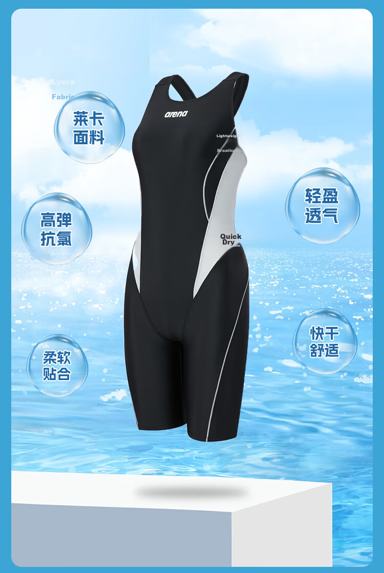 Arena Women's Fitness Training Soft Fit Sleeveless Knee-Length One-Piece Swimsuit XL 7