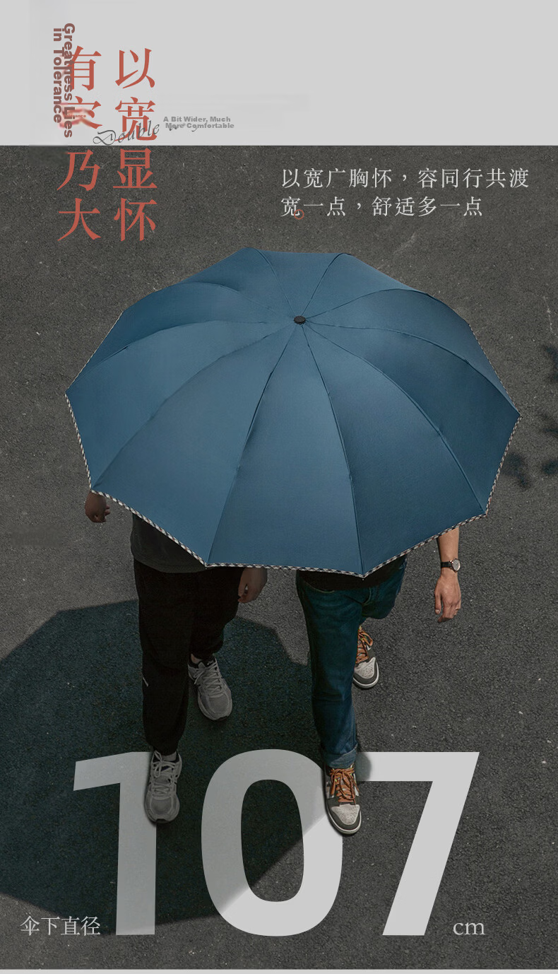 Tiantang Umbrella Large Folding 3-Fold Classic Plaid Business Umbrella 10-Rib Large Rain Umbrella Navy Blue Unisex 6