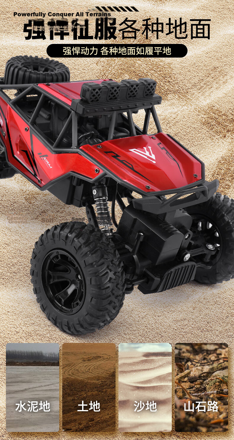 JINGDA TOYS Remote Control Car RC Hummer Off-Road Police Car Model, Large Toy for Boys Aged 3-6, Children's Birthday Gift 1