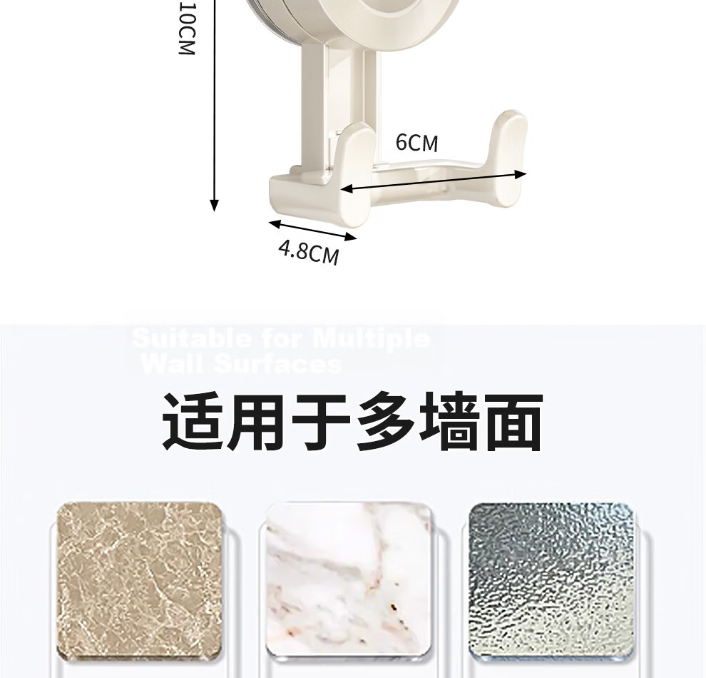 Jiabaili Suction Cup Kitchen Hook No Drilling Strong Load-Bearing Seamless Vacuum Double Hook for Door Bathroom Adhesive Hook Rack 24