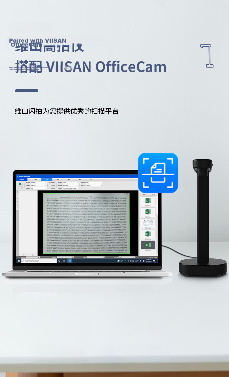 Weishan High-Speed Camera, Video Display Stand, Portable Scanner for Online Live Streaming And Remote Teaching, 11 Million Pixel Document Scanner for Homework, A3 Large Format Projection for Online Classes And Recording, VSP4E 8