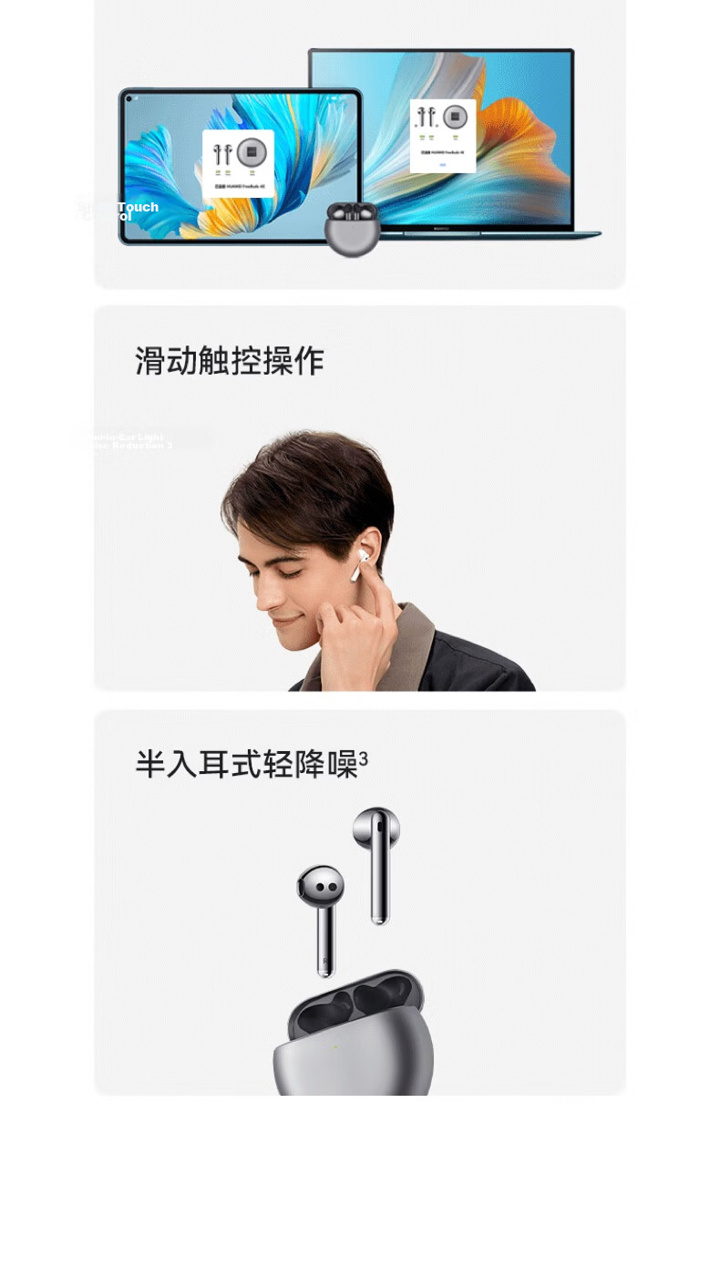 HUAWEI FreeBuds 4E National Subsidy Bluetooth Earphones Semi-In-Ear Comfortable Wear Gaming Sports Music Earphones High-Resolution Sound Frost Silver 4