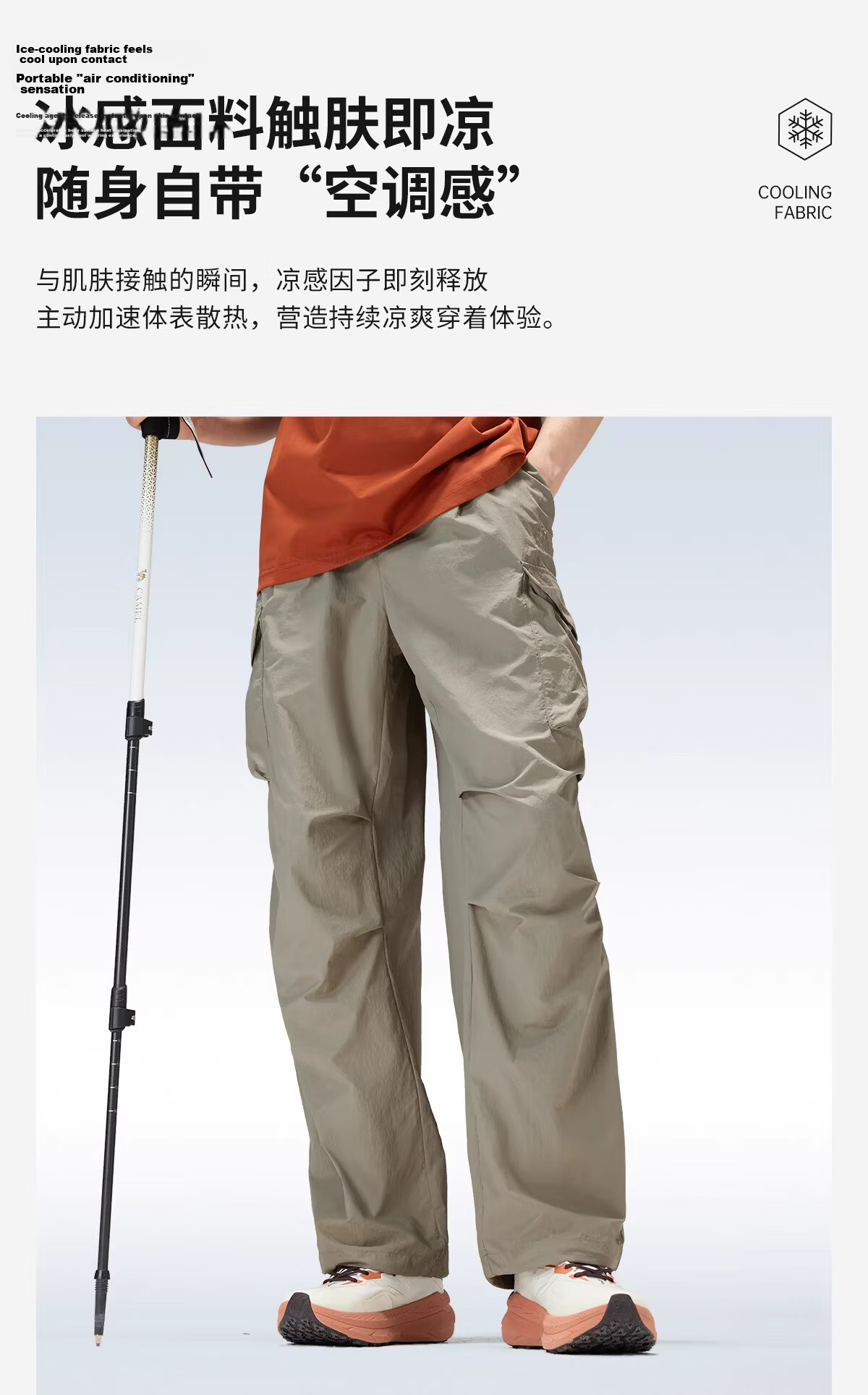 CAMEL Outdoor Quick-Dry Tactical Pants Men 26 Spring Summer Cooling Breathable Moisture-Wicking Sun-Protective Hiking Mountaineering Work Pants 9086 8