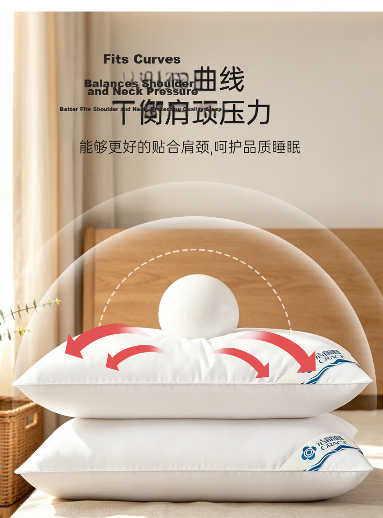 Grace Class A Deep Sleep Pillow Core Star Hotel Feather Silk Fiber Soft Pillow Core Single Pack 11