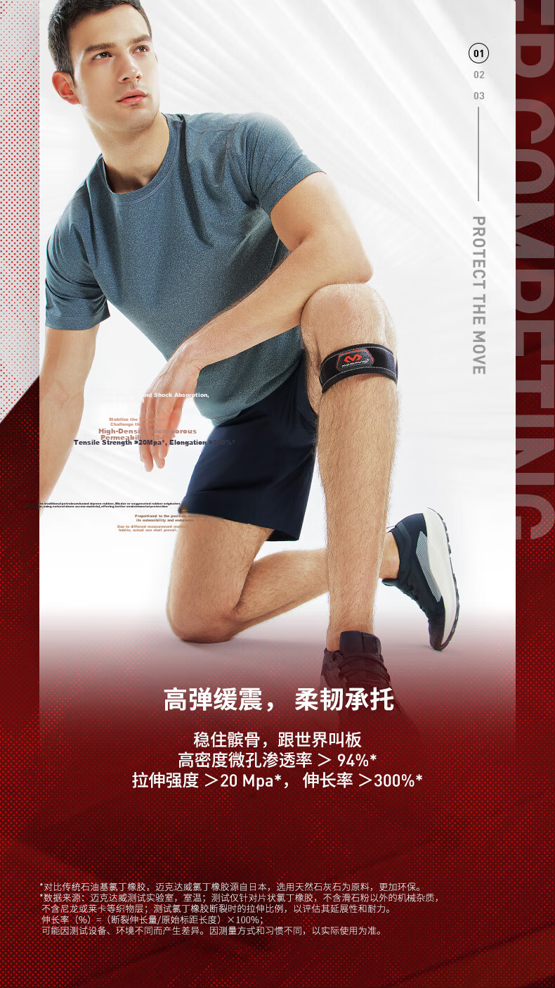 McDavid Patellar Tendon Support Jumpers Knee Strap for Climbing Running Basketball Badminton Tennis Sports Knee Brace 414 Gray 3