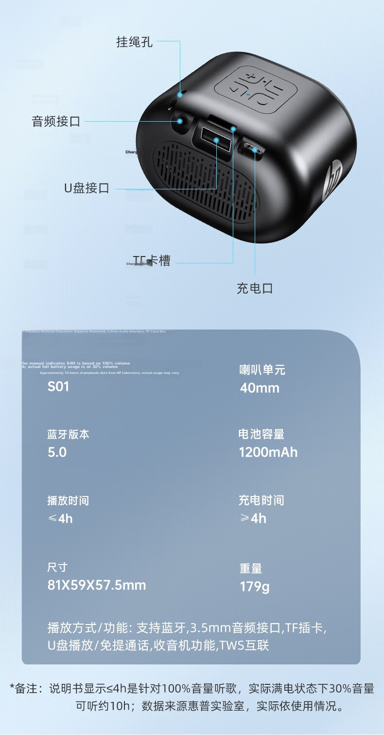 HP S01 Bluetooth Speaker, Mini Subwoofer, Portable Home Speaker, Stereo High-Quality Sound System, Outdoor Music Player, Red 19