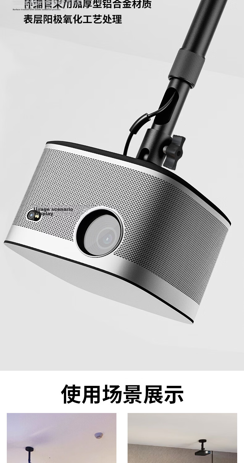 CINE Projector Ceiling Mount Wall Bracket Compatible with XGIMI Z7X H6 Dangbei X3 JmGO N3 Xiaomi Hisense Big Eye Orange Projector PH56-40 Black 10