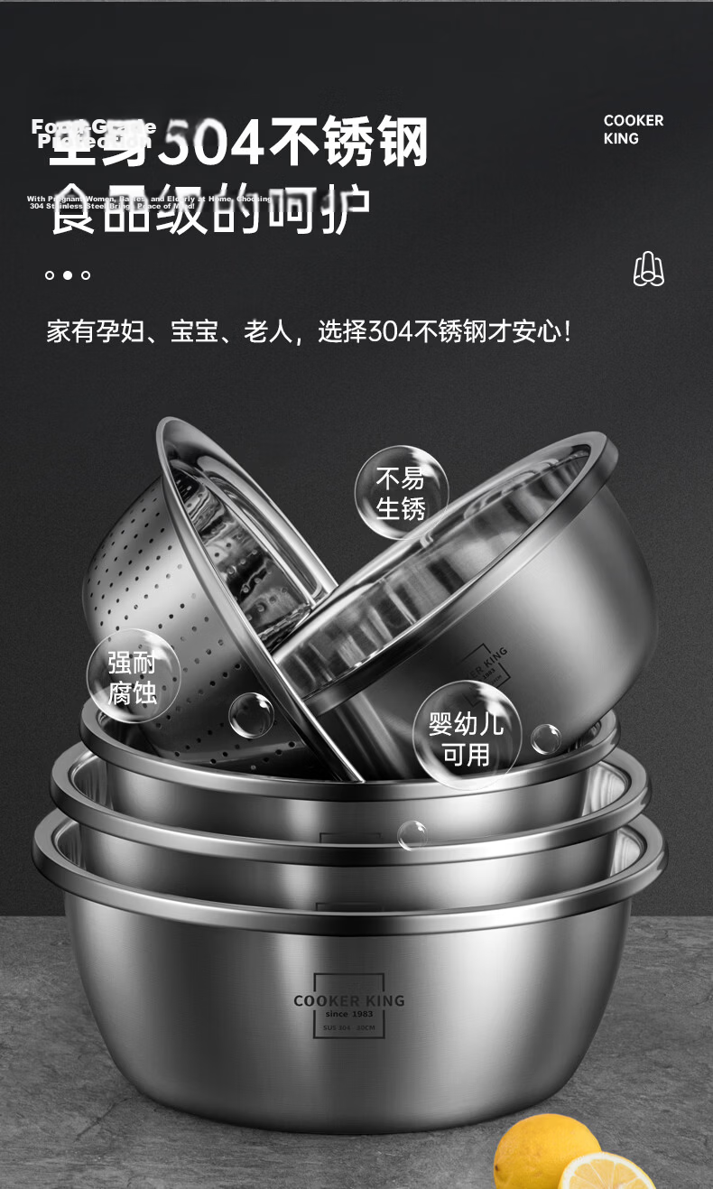 Chuida Huang 304 Stainless Steel Bowl and Sieve 5-Piece Set Thickened Vegetable Washing Bowl, Dough Mixing Bowl, Seasoning Marinating Bowl, Rice Sieve Combo 5