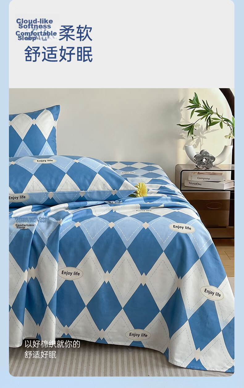 Grace A-Class Cotton Printed Four-Season Skin-Friendly Sweat-Absorbent Bedding Sheet Single Piece 7A Antibacterial 160x230cm British Style 6