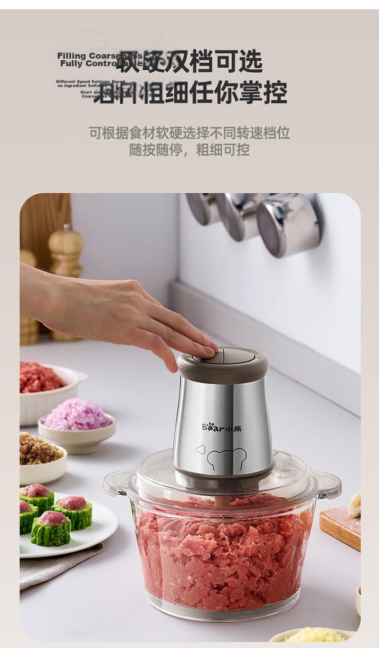 Bear Household Meat Grinder Multifunctional Electric Meat Mincer Garlic Crusher 2L Dual Blade QSJ-B03E1 12
