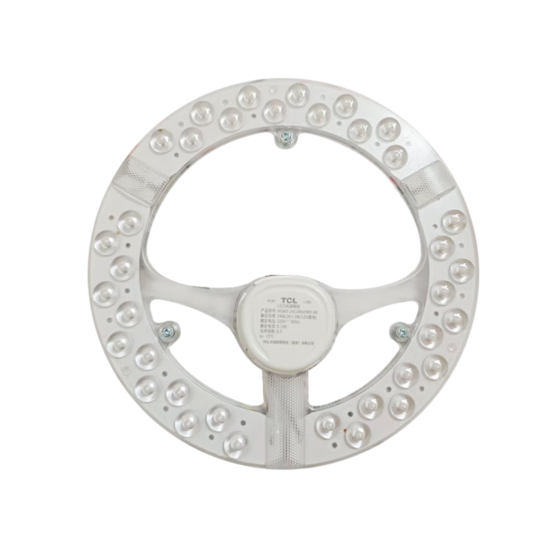 TCL Lighting Ceiling Lamp LED Light Core Magnetic Retrofit Round Light Source Module 24W Cool White