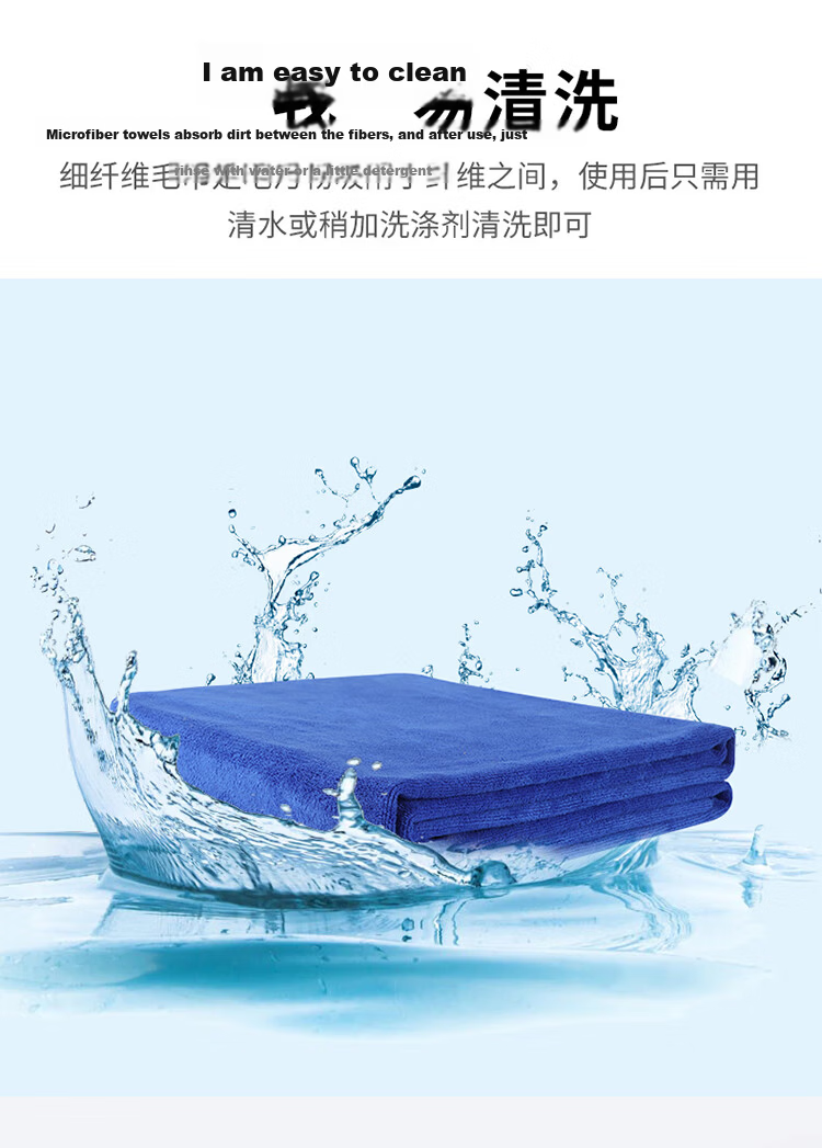 JPLAYER Car Wash Towel, Cleaning Cloth for Car Washing, Household Cleaning, Absorbent Glass Cleaning Cloth, 80*200CM, Blue 7
