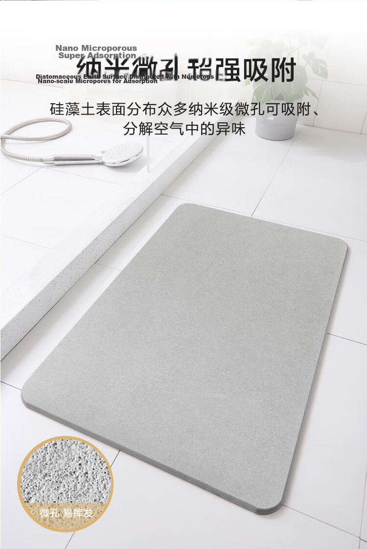 JD Original Diatomaceous Earth Mat, Bathroom Floor Mat for Toilet Entrance, Absorbent Non-Slip Foot Mat, Blue, 60*39cm 9