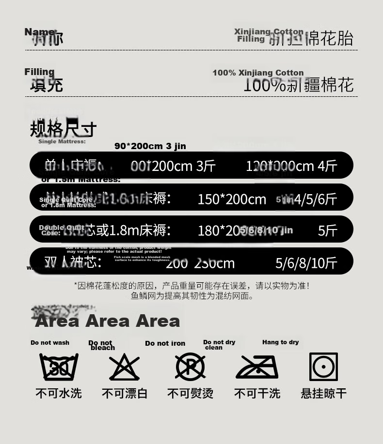MUJI 100% Xinjiang Cotton Quilt Cotton Filling Comforter Mattress Pad Bedding Autumn Winter Four Seasons Pure Cotton Quilt Core 5 Jin 150x200cm 16