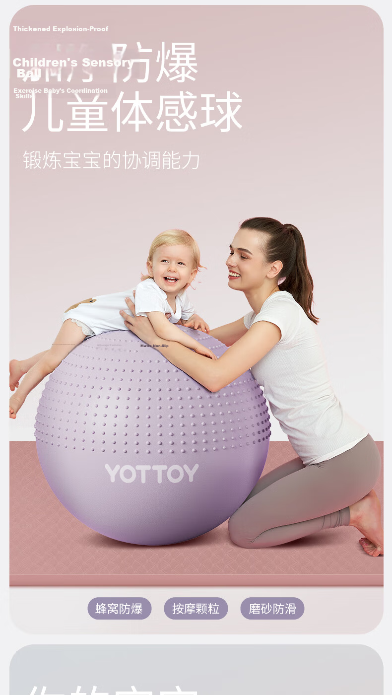 Yottoy Yoga Ball with Spiky Particles, Thickened Explosion-Proof Large Dragon Ball, Children's Sensory Training Ball, Baby Massage Ball - 75cm 1