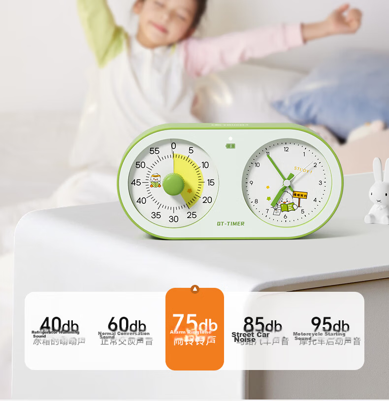 QITE Timer, Learn Self-Discipline, 2026 New Model for Primary School Students, Time Management Device, Electronic Alarm Clock, Countdown Reminder, Wake-Up Aid, Birthday Gift for Boys 14