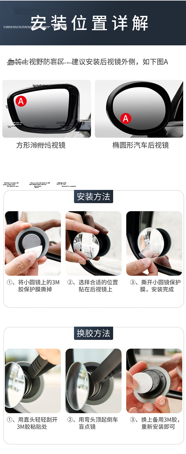 Baseus Car Rearview Mirror Small Round Mirror Reversing Auxiliary Wide-Angle Adjustable Blind Spot Mirror Compatible with Xiaomi SU7 15