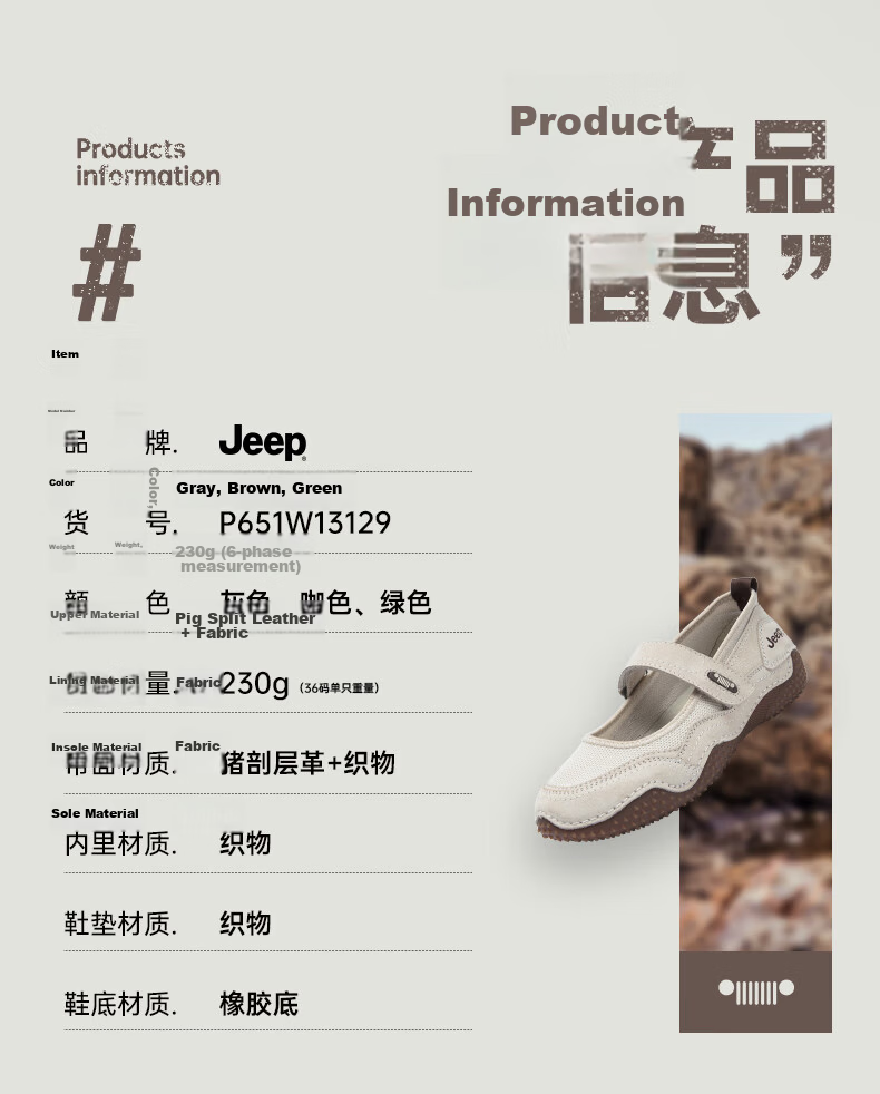 Jeep Women's Mary Jane Shoes, Shallow Mouth Flats, Comfortable Soft Sole, Velcro Slip-On Women's Shoes, Coffee Color, Size 36 2