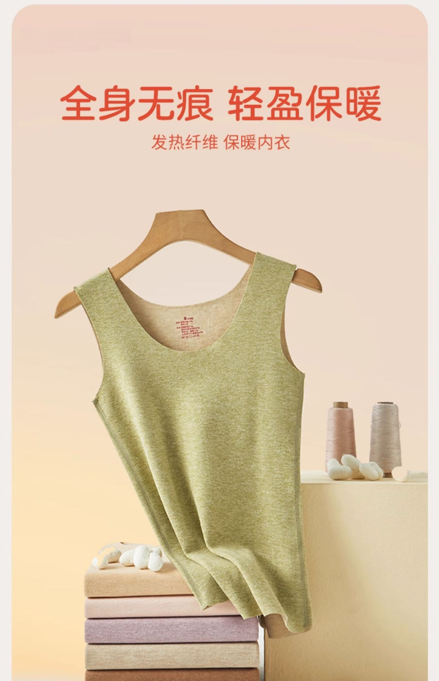 Urban Beauty Women's Thermal Vest Autumn Winter Seamless De Rong Heat Retaining Fleece Cashmere Silk Base Layer Thermal Vest 10