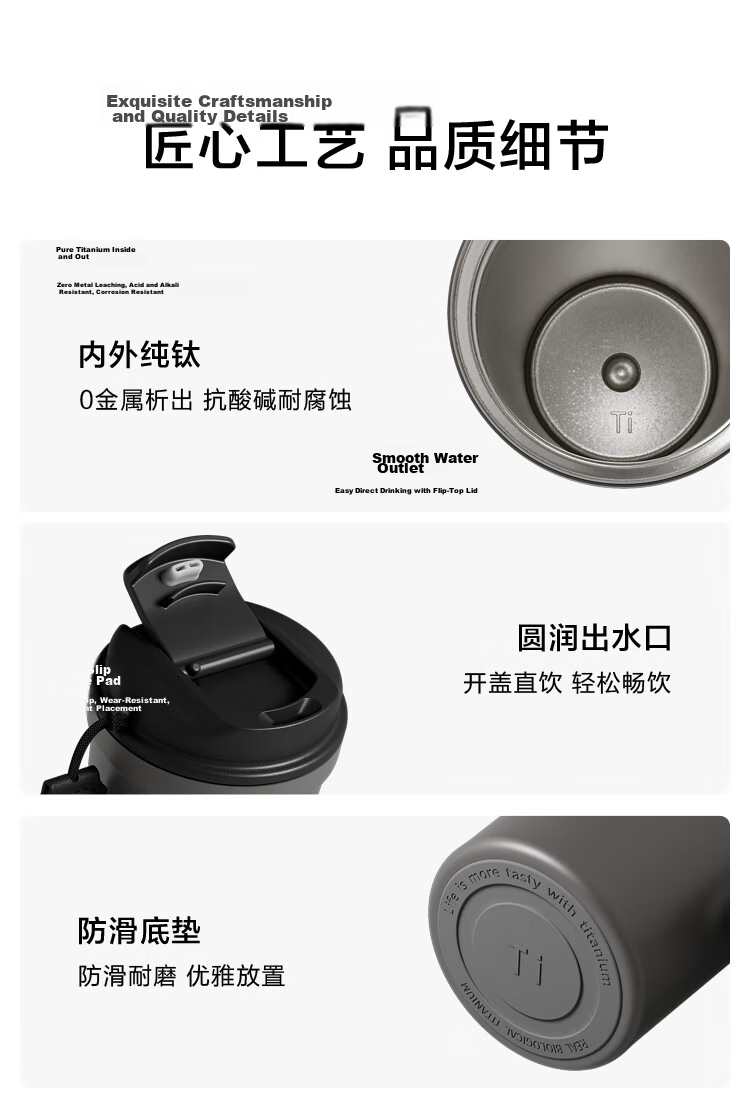 JD Jingzao Titanium Health Coffee Cup [Pure Titanium Inside and Out] Insulated Portable Premium Gift Water Bottle Gray 520ml 13
