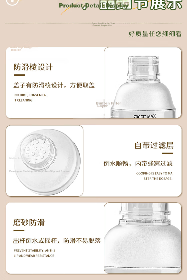 Baijie Shaker Cup Set 700ml Three-Piece Hand Beaten Lemon Tea Tool Milk Tea Muddler Cocktail Bar Tool 18