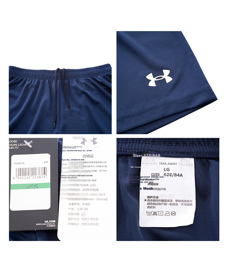 Under Armour New Basketball Shorts, Fitness Training Casual Running Shorts 9