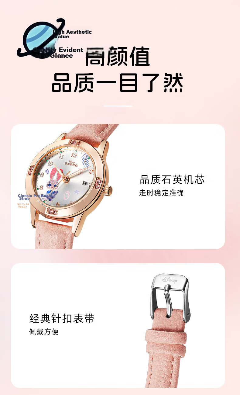 Disney Judy Collaboration Cute Kids Waterproof Quartz Watch for Elementary to High School Students Birthday School Gift 12