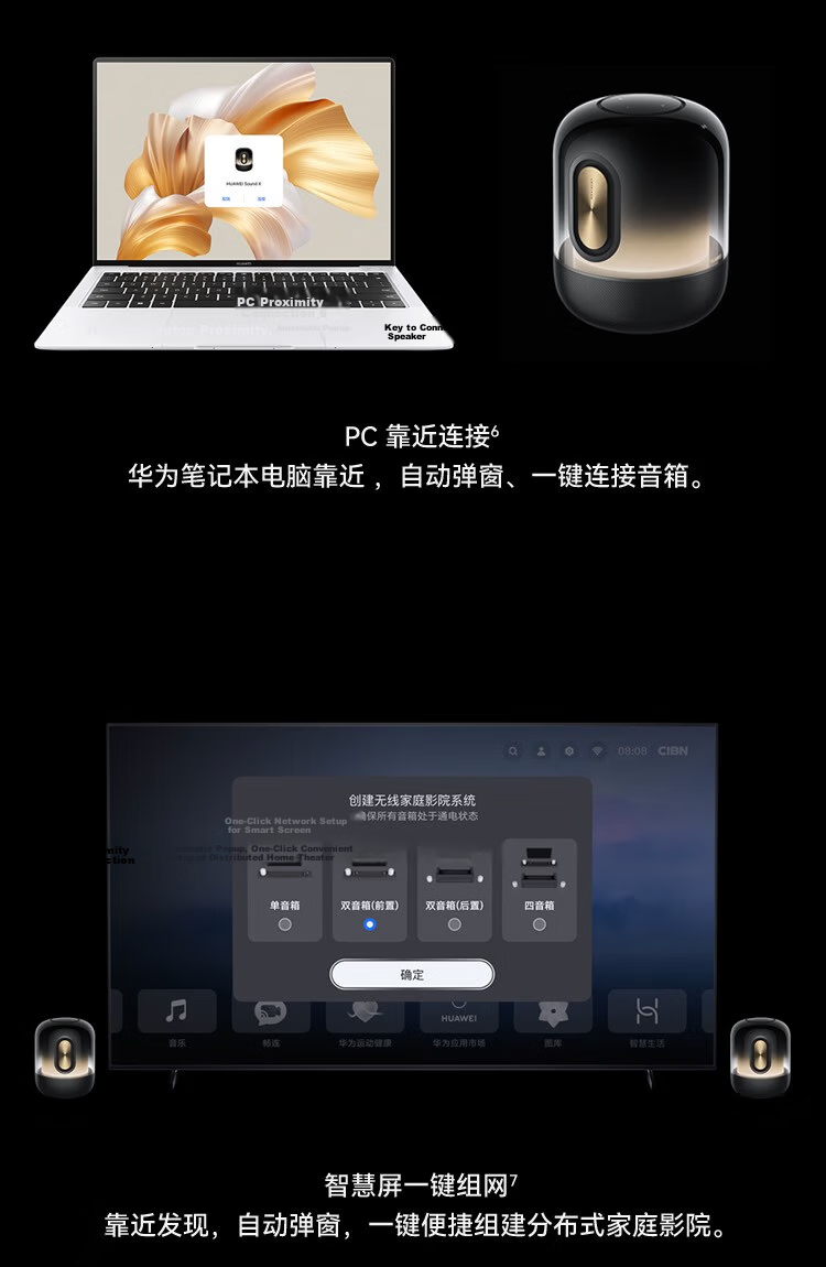 HUAWEI Sound X New, Desktop Smart Speaker Bluetooth Speaker, Wireless Stereo Sound with Color-Changing Light Effects And Subwoofer 11