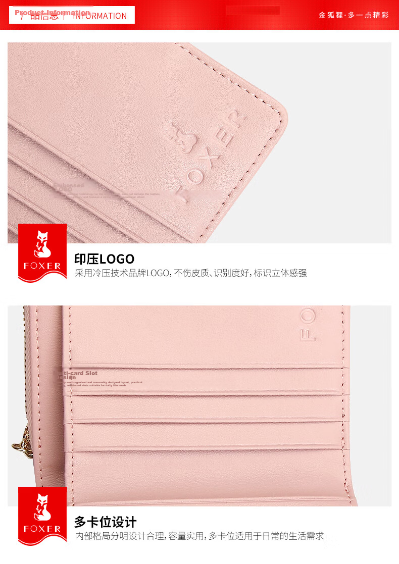 FOXER Leather Women's Wallet, Large Capacity, Short Style, Card Holder, Bill Folder, Clutch, Coin Purse, Valentine's Day Gift for February 14th 14