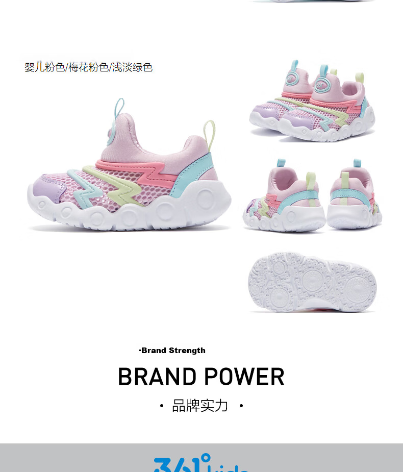 361° Children's Walking Shoes Spring And Autumn Soft Bouncy Caterpillar Shoes for Boys And Girls, Sports Baby Shoes, Blue Size 26 67