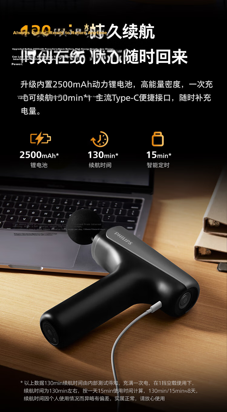 Philips Little Steel Cannon 3205G Upgraded Titanium Head Sports Fascia Gun Massager Shoulder Neck Waist Back Multifunctional Muscle Relaxation Massage Gun Gift for Men and Women Festival Birthday 11
