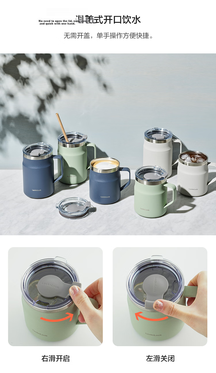 LOCK&LOCK Encounter Coffee Mug Insulated Thermal Desktop Cup for Men and Women 475ML Mint Green LHC4219MIT 24