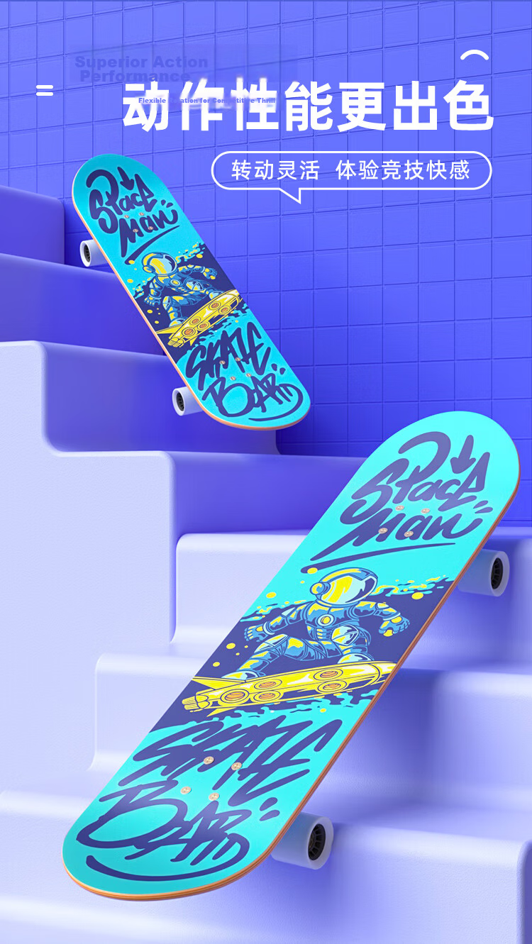 XTEP Children's Skateboard Double Kick Tail, Professional Model for Boys And Girls, Suitable for Teenagers And Beginners [Essential for Primary And Secondary School Skateboarding Courses] 7