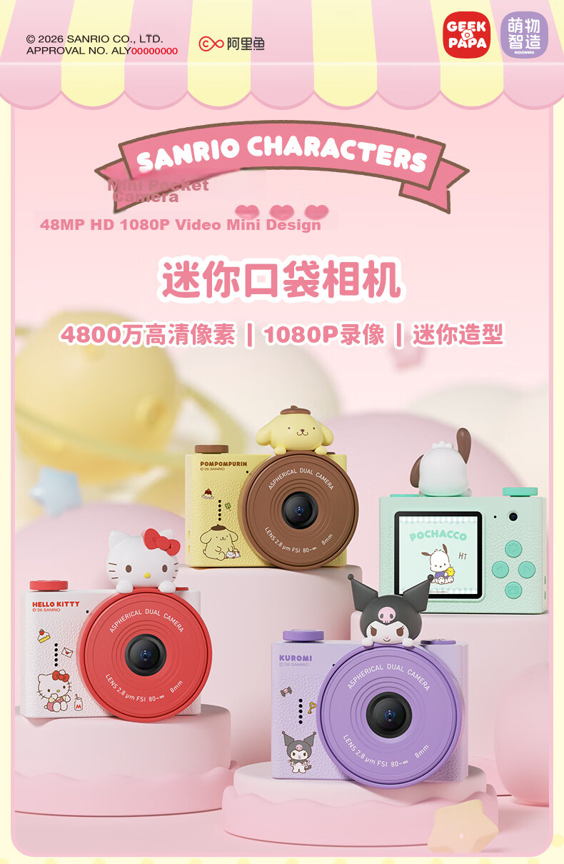 MINISO Disney Kids Camera CCD Alternative Student HD Digital Camera Travel Special Gift for Boys and Girls Friends Birthday Graduation Z13 Mickey 7