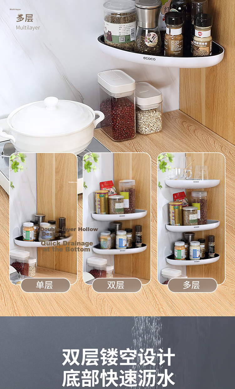 Ecoco Bathroom Shelf Nail-Free Wall-Mounted Ventilated Corner Triangle Storage Rack for Washbasin 9