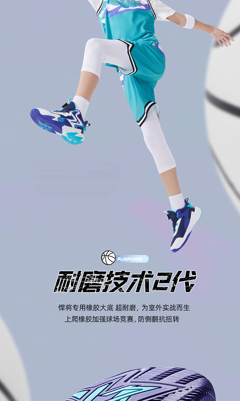 361° Kids Sports Shoes Children's Basketball Shoes Four Seasons Youth Training Durable Knob Buckle Blue Size 42 4