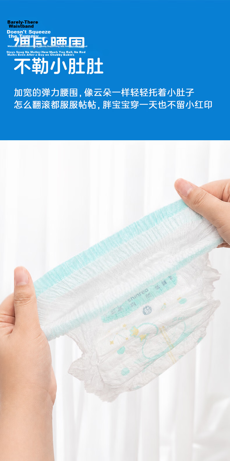 Shinrea [No Melamine Detected] Swan Pull-Up Diapers XXXXL 52 Pieces, Skin-Friendly Breathable Unisex Diapers 10