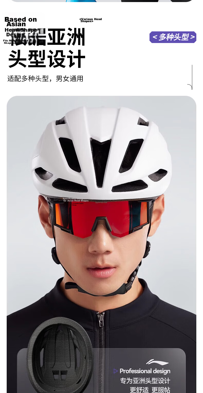 LI-NING Cycling Helmet Bicycle Helmet Safety Helmet Anti-Collision Aerodynamic Road Mountain Bike Helmet for Men and Women 3