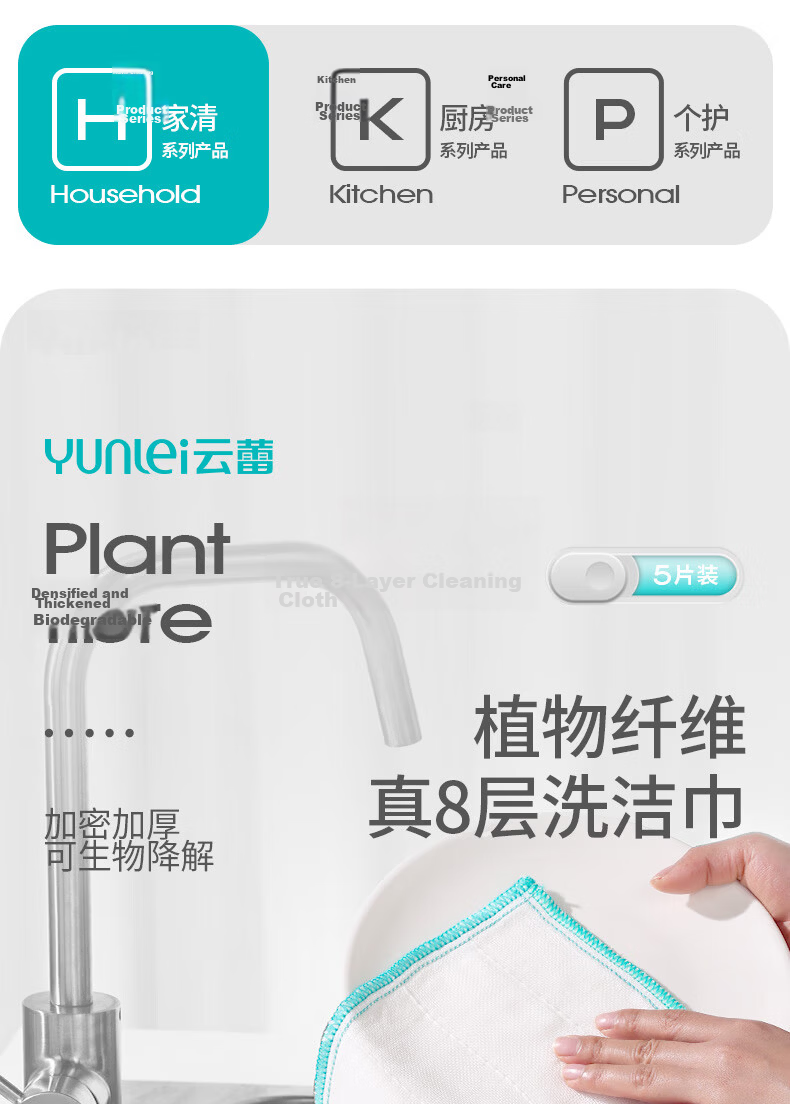Yunlei Thickened Cleaning Cloth, 28*28cm, Pack of 10, Large Dishwashing Towel for Kitchen, Pot Scrubber 1